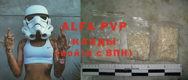 Alpha-PVP Соль  Кадников 