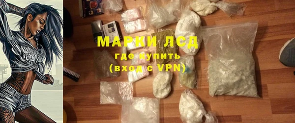 MDMA Балахна