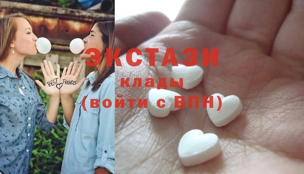 MDMA Балахна