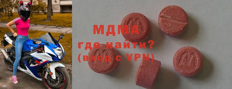 купить закладку  Кадников  blacksprut зеркало  MDMA кристаллы 