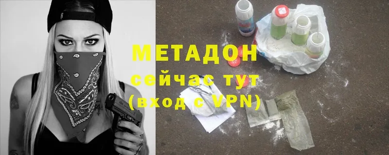 площадка Telegram  Кадников  МЕТАДОН VHQ  гидра tor 